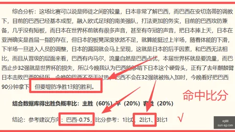 真人 144713