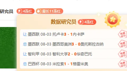 电竞鞋助力战队，11征程再创新高